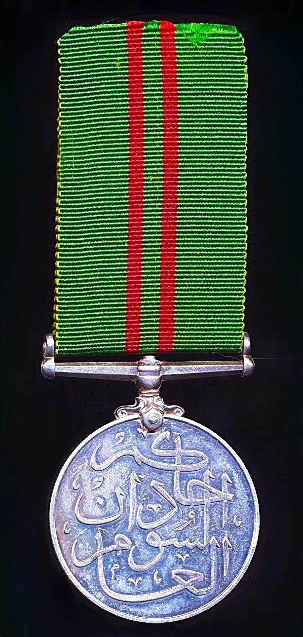 Anglo-Egyptian Sudan: Sudan Defence Force Distinguished Service Medal